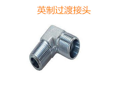 如何防止英制過渡接頭泄露？