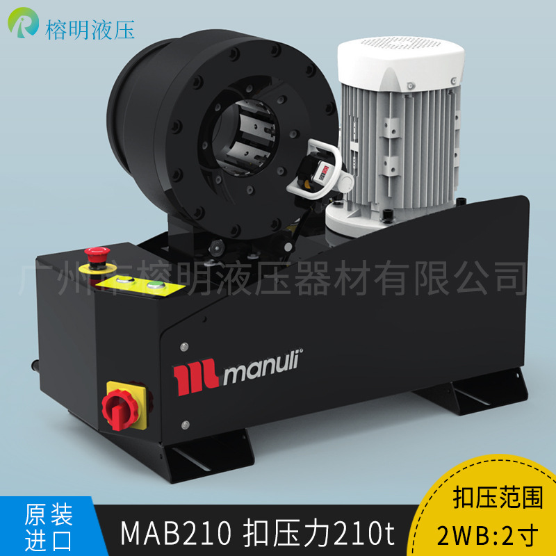 扣壓機(jī)在使用過(guò)程中液壓油污染的原因